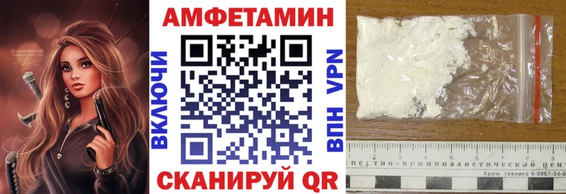 Amphetamine 97%  Брянск 