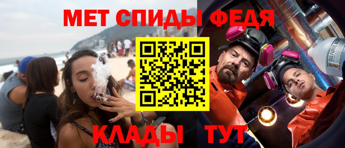 Амфетамин VHQ  Вход с VPN  АМФЕТАМИН  Брянск 