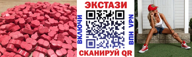 ЭКСТАЗИ TESLA  blacksprut ссылки  Брянск 