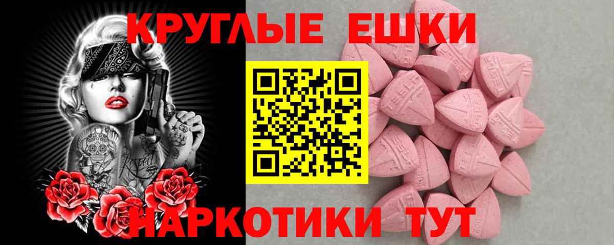 Брянск  ЭКСТАЗИ 99%  ЭКСТАЗИ TESLA  omg как войти  Вход с VPN 
