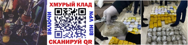 Героин афганец Брянск