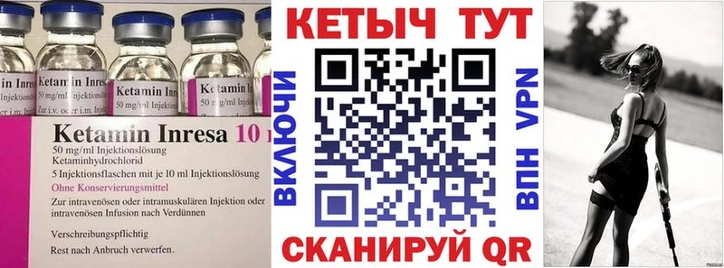 КЕТАМИН ketamine  Брянск 