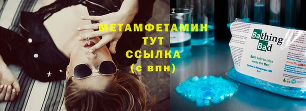 меф VHQ Карталы