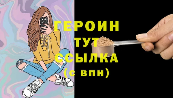 кокаин VHQ Каменка
