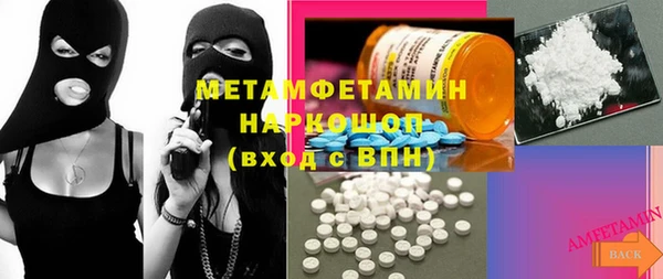 бошки Каменск-Шахтинский