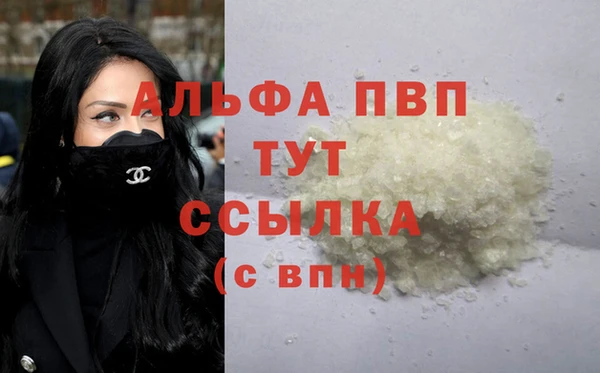 бошки Каменск-Шахтинский