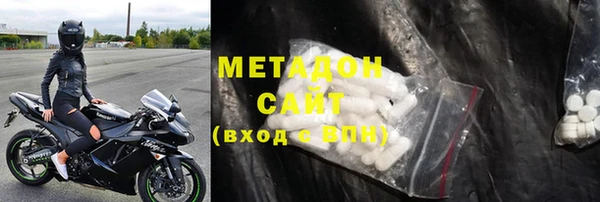 MDMA Premium VHQ Касимов