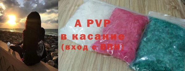 герыч Шарыпово