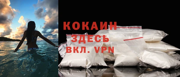 кокаин VHQ Каменка