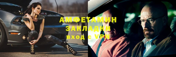 бошки Каменск-Шахтинский