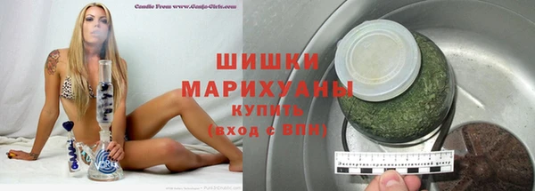 кокаин VHQ Каменка