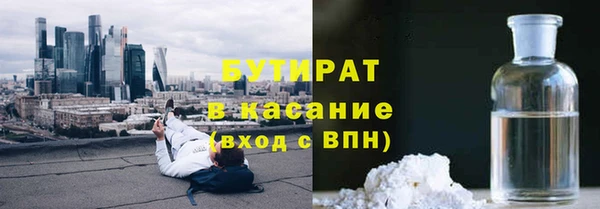 бутик Инсар