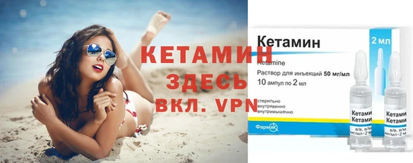 MDMA Premium VHQ Касимов