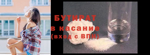 бошки Каменск-Шахтинский