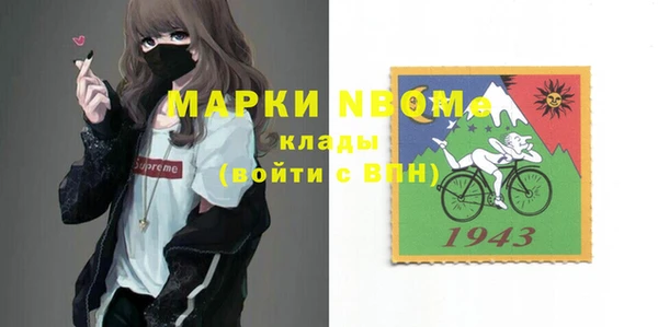 кокаин VHQ Каменка