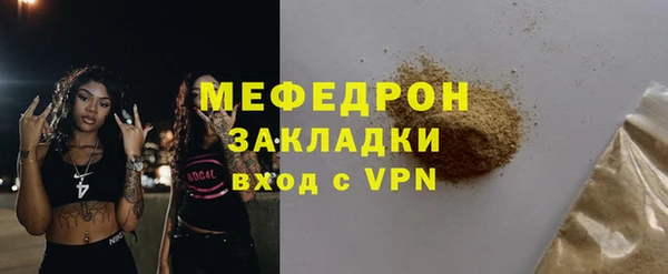 кокаин колумбия Каменногорск