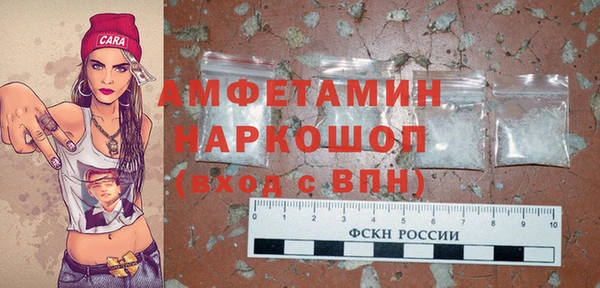 кокаин VHQ Каменка