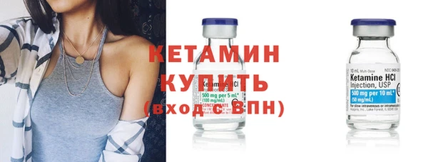 кокаин VHQ Каменка