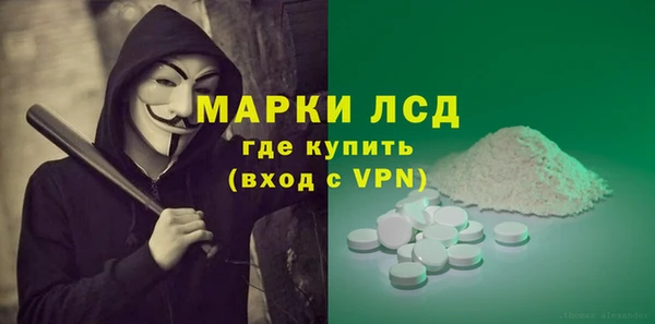 бошки Каменск-Шахтинский