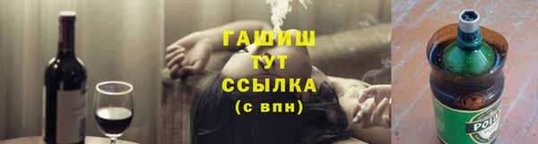 MDMA Premium VHQ Касимов