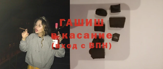 бошки Иннополис