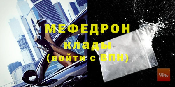 MDMA Premium VHQ Касимов