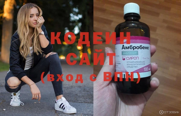 MDMA Premium VHQ Касимов