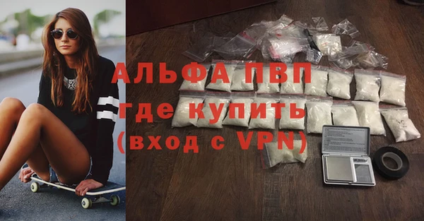 кокаин колумбия Каменногорск