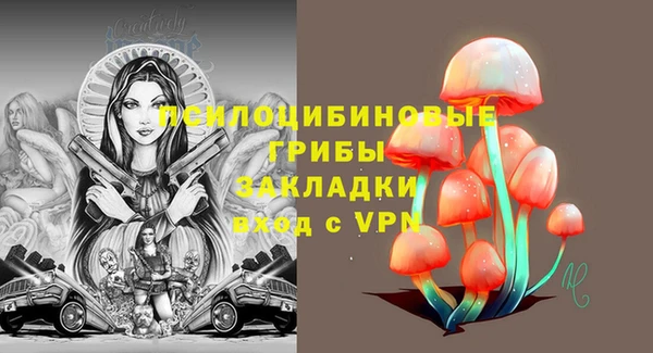 меф VHQ Шадринск