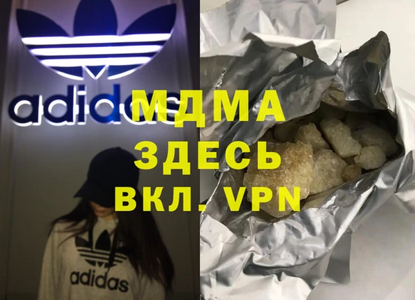 бошки Каменск-Шахтинский