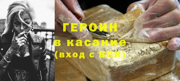 кокаин VHQ Каменка