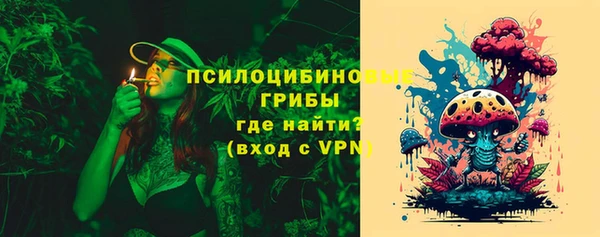 кокаин VHQ Каменка