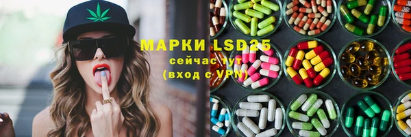 герыч Шарыпово