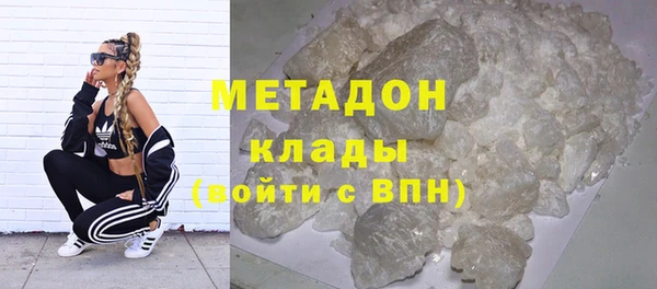 кокаин колумбия Каменногорск