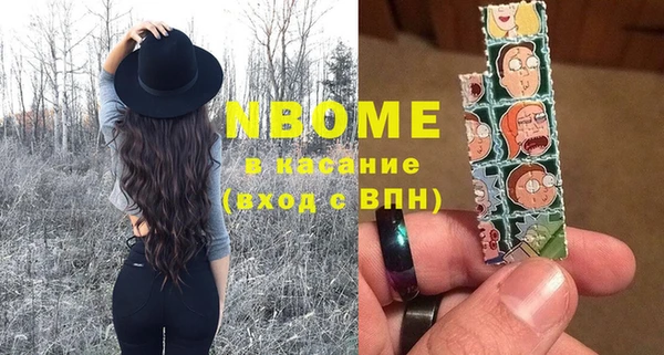 MDMA Premium VHQ Касимов