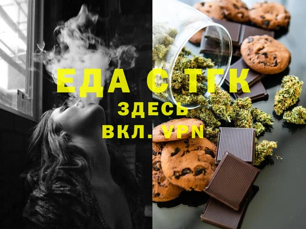 кокаин VHQ Каменка