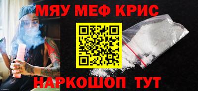 амфетамин Гуково