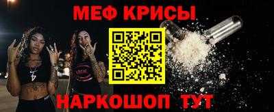 амфетамин Гуково