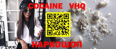 амфетамин Гуково