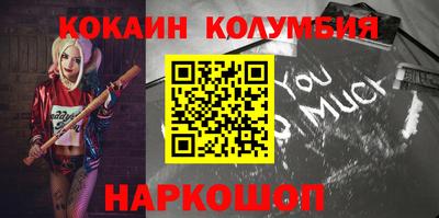 амфетамин Гуково