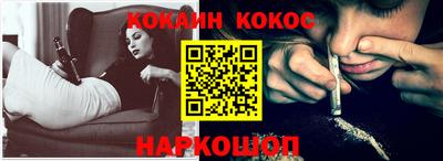 мяу мяу кристалл Гулькевичи