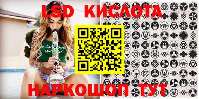 мяу мяу кристалл Гулькевичи