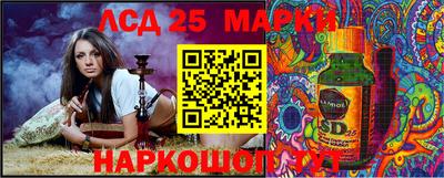 амфетамин Гуково