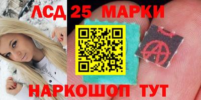 мяу мяу кристалл Гулькевичи