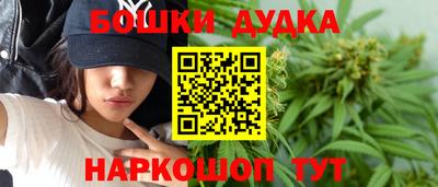 мяу мяу кристалл Гулькевичи