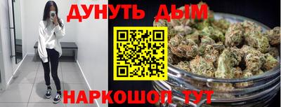 амфетамин Гуково
