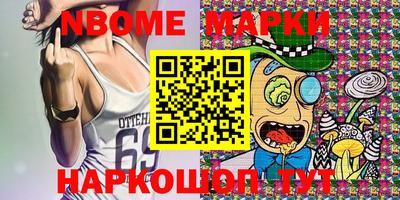 мяу мяу кристалл Гулькевичи