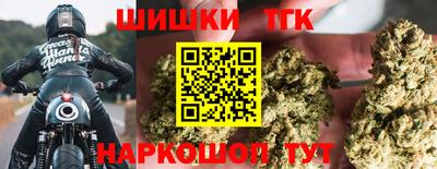 мяу мяу кристалл Гулькевичи