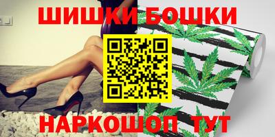 мяу мяу кристалл Гулькевичи