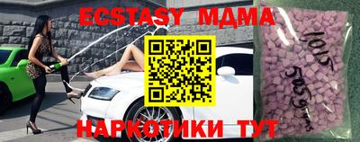 мяу мяу кристалл Гулькевичи